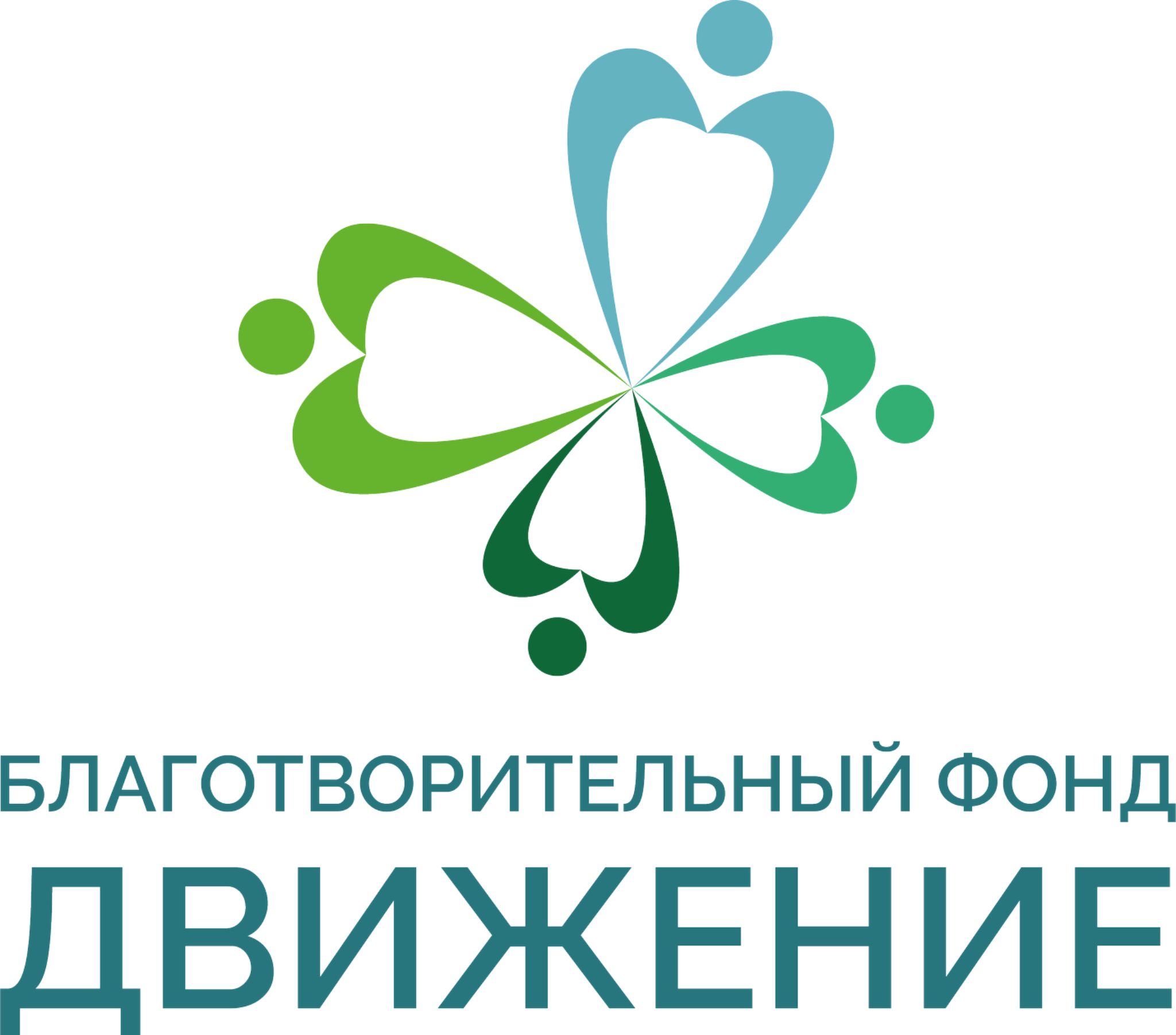 Фонд Движение